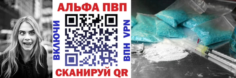 Купить ГАШ Бошки Шишки A PVP Мефедрон АМФ Cocaine Калуга