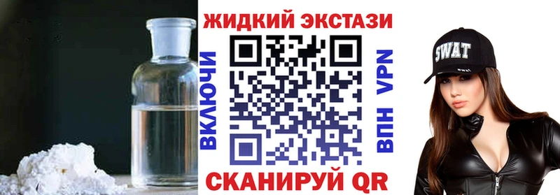 Бутират Butirat  Купить где  Калуга 