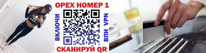 Cocaine Эквадор  Купить где  Калуга 