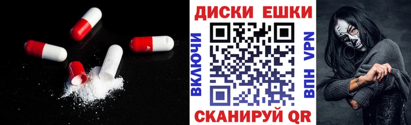Купить  Калуга  Экстази XTC 