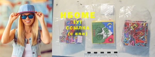 бутират Липки