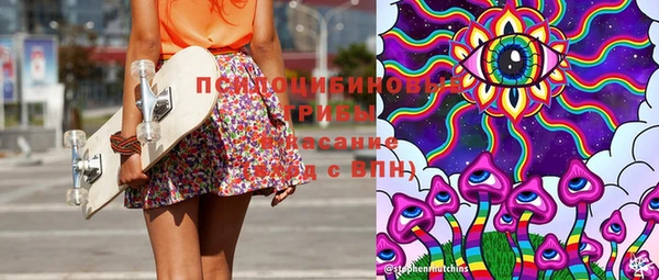 марки nbome Лиски