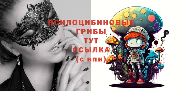 марки nbome Лиски