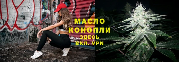 бутират Липки