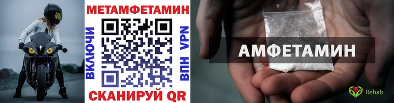 Купить  Калуга  МЕТАМФЕТАМИН Methamphetamine 